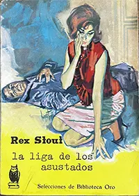 La liga de los asustados